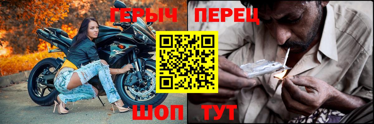 Героин белый Анапа