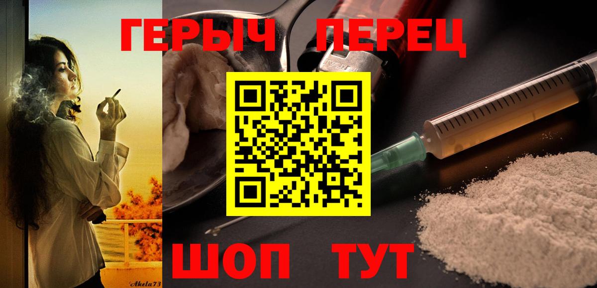 Меф кристаллы  ГАШИШ  Кокаин  MDMA  Конопля  Анапа  Вход с VPN 