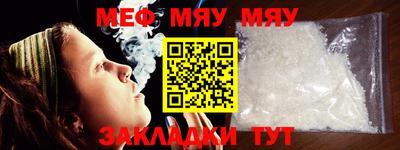 бутик Абакан