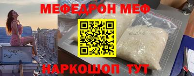 бутик Абакан