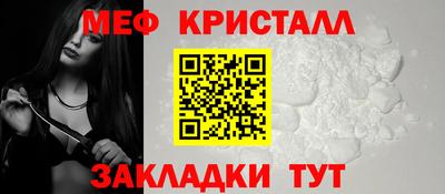 крисы Азнакаево