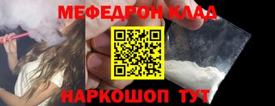 бутик Абакан