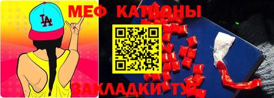 спайс Абинск