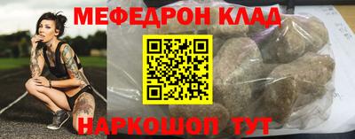 первитин Абакан