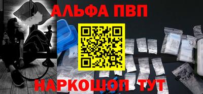спайс Абинск