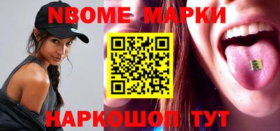 крисы Азнакаево