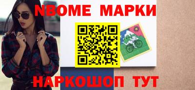 первитин Абакан