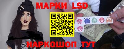спайс Абинск
