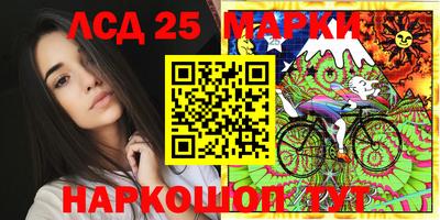 крисы Азнакаево