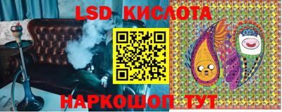 бутик Абакан