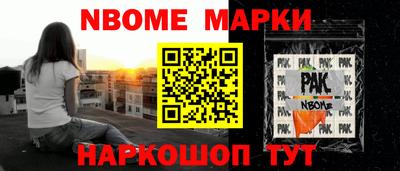 крисы Азнакаево