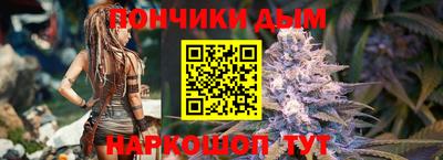 спайс Абинск