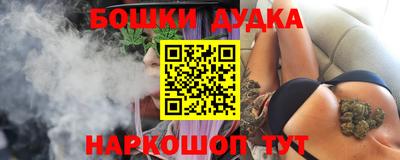 бутик Абакан