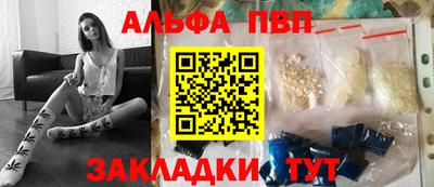 первитин Абакан