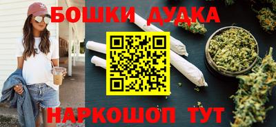 спайс Абинск