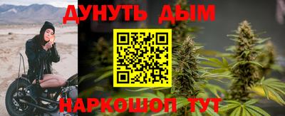 спайс Абинск