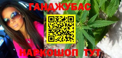 спайс Абинск