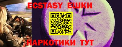 крисы Азнакаево