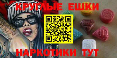 спайс Абинск