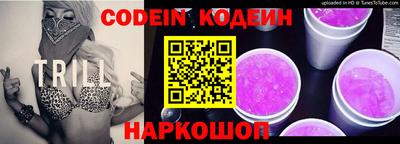 спайс Абинск
