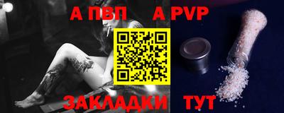 крисы Азнакаево