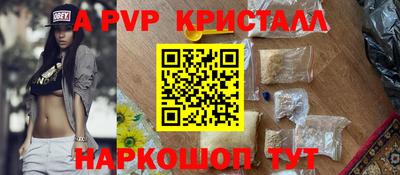 первитин Абакан