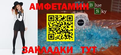 спайс Абинск
