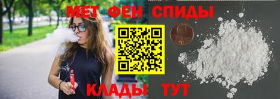 спайс Абинск
