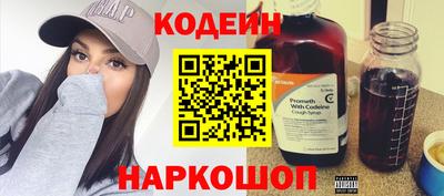 бутик Абакан