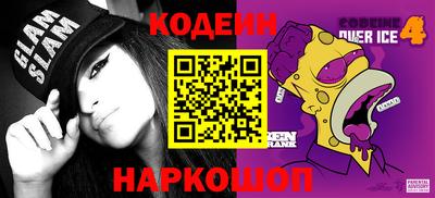 спайс Абинск