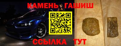 крисы Азнакаево