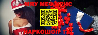 первитин Абакан