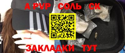первитин Абакан