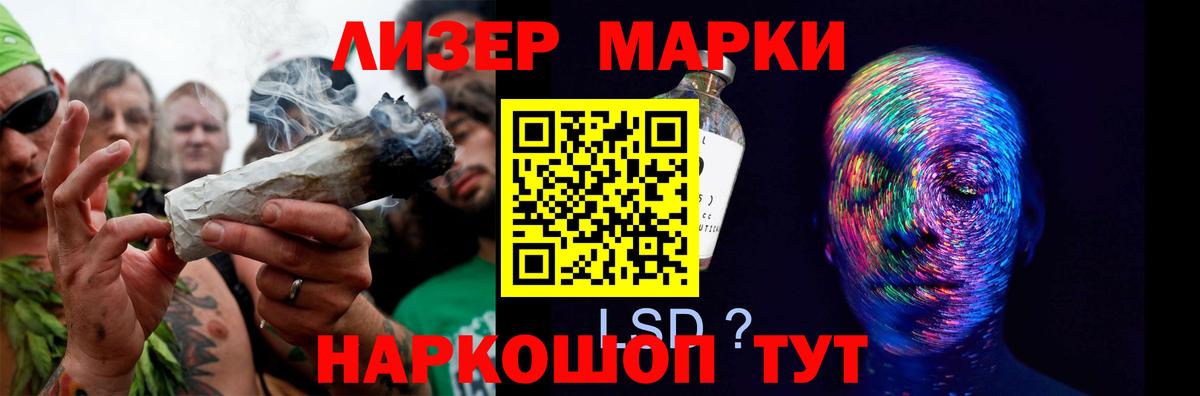Лсд 25 экстази  Анапа  LSD-25 экстази ecstasy 