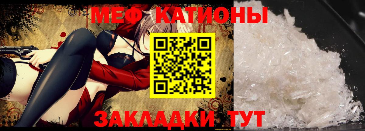 МЕФ мука Анапа