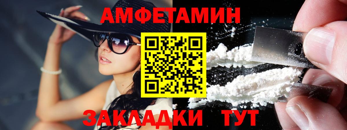 Первитин мет Анапа