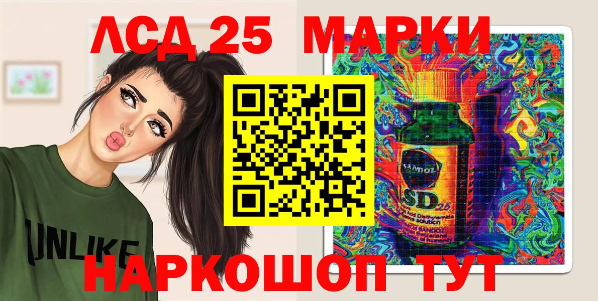 Анапа  Марки N-bome 1,5мг  Вход с VPN 