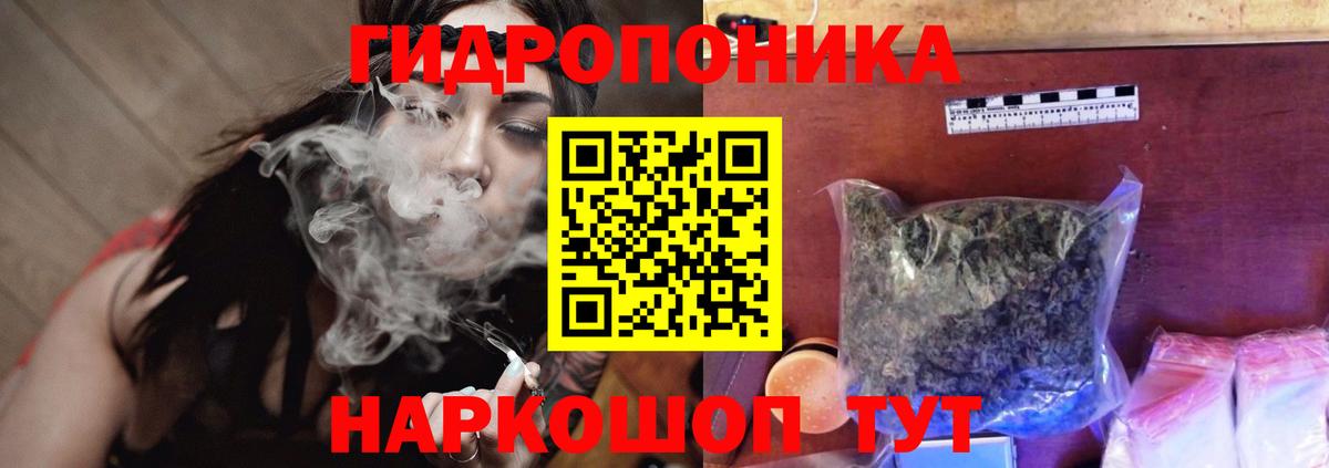 Анапа  Бошки марихуана White Widow  Вход с VPN  Шишки марихуана AK-47  Каннабис сатива 