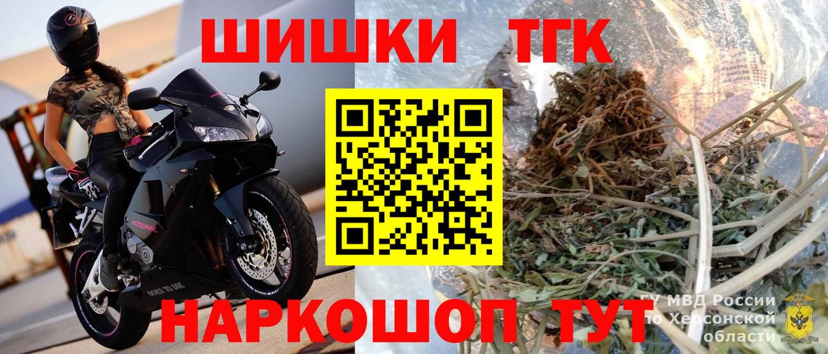 Шишки марихуана Ganja  Анапа  Каннабис планчик  МАРИХУАНА тримм 